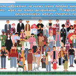 Знімок екрана 2025-11-11 135035