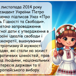 Знімок екрана 2025-11-17 144041