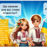 Знімок екрана 2025-11-17 144124