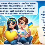 Знімок екрана 2025-11-17 144249