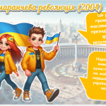 Знімок екрана 2025-11-17 144318