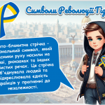 Знімок екрана 2025-11-17 144702