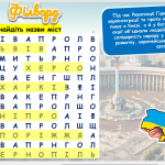 Знімок екрана 2025-11-17 144855