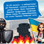 Знімок екрана 2025-11-17 145005