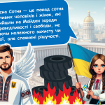 Знімок екрана 2025-11-17 145045