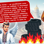 Знімок екрана 2025-11-17 145117