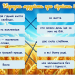 Знімок екрана 2025-11-17 145250