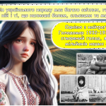 Знімок екрана 2025-11-25 132119