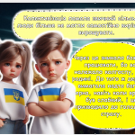 Знімок екрана 2025-11-25 132426