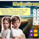 Знімок екрана 2025-11-25 132947