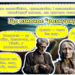 Знімок екрана 2025-11-25 133022