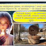 Знімок екрана 2025-11-25 133617