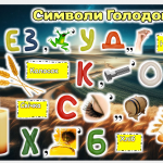 Знімок екрана 2025-11-25 133640