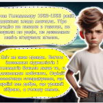 Знімок екрана 2025-11-25 133701