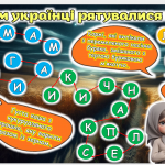 Знімок екрана 2025-11-25 134112