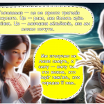 Знімок екрана 2025-11-25 134509