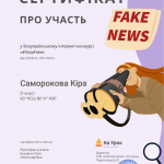 Зображення10