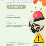 Зображення10