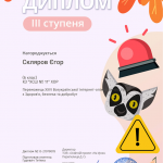 Зображення11