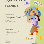 Зображення12