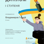 Зображення12