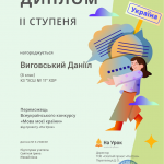 Зображення13