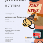 Зображення13