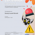 Зображення14