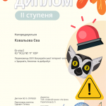 Зображення16