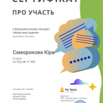 Зображення17