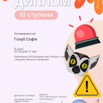 Зображення17