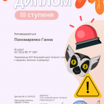 Зображення18