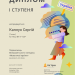 Зображення19