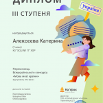 Зображення20