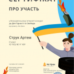 Зображення2