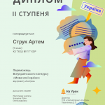 Зображення3