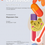 Зображення3