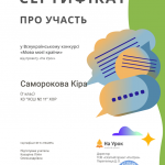 Зображення5