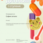 Зображення5