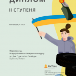 Зображення6