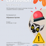 Зображення7