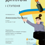 Зображення7