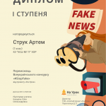 Зображення8