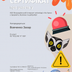 Зображення8