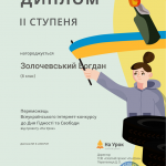 Зображення8