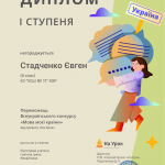 Зображення9