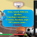 Снимок экрана 2025-09-11 123552