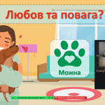 Снимок экрана 2025-10-10 102003