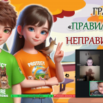 Снимок экрана 2025-10-10 102549