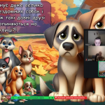 Снимок экрана 2025-10-10 103542